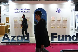 سومین روز شانزدهمین نمایشگاه فناوری نانو