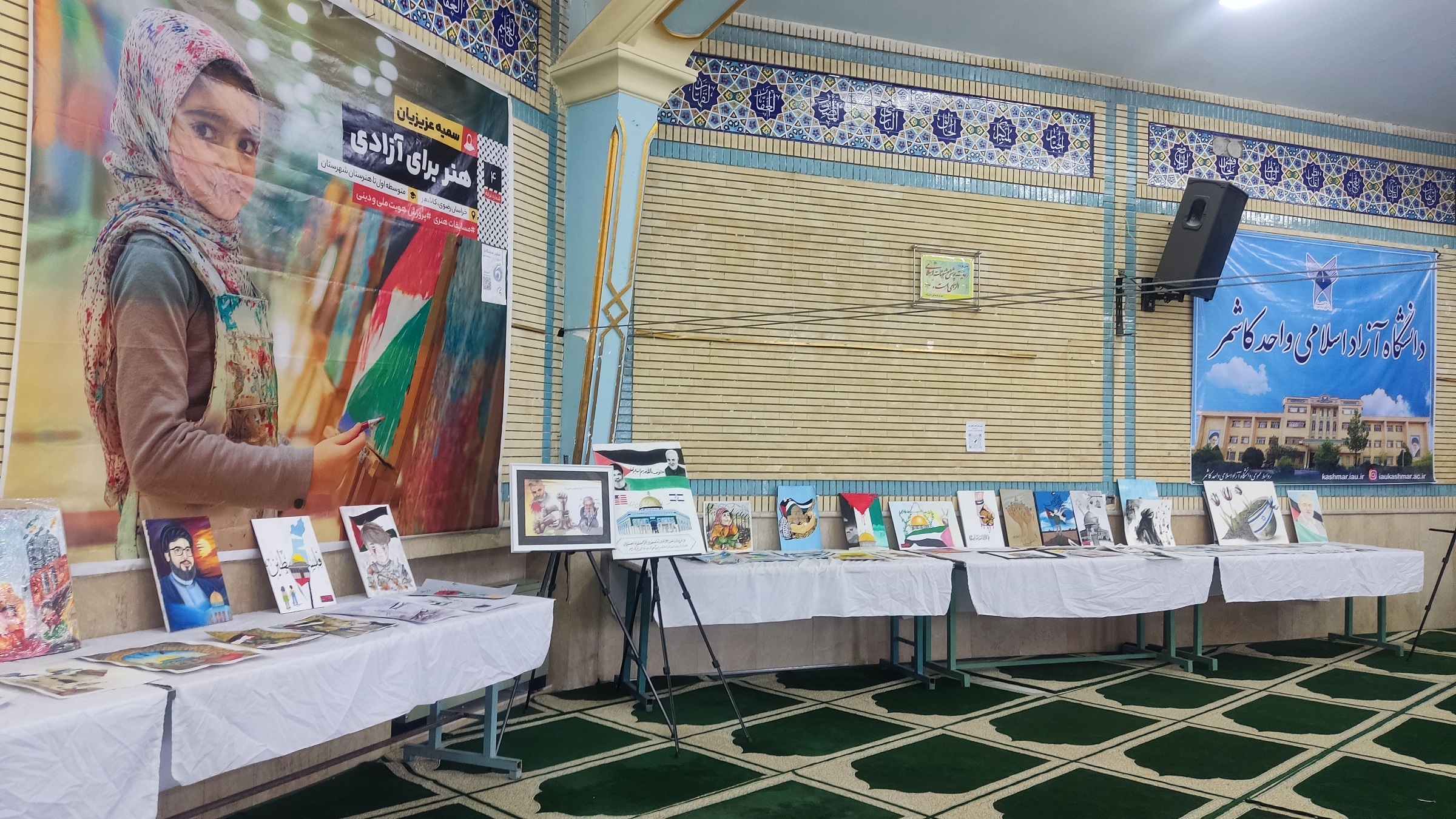 بزرگداشت روز غزه در دانشگاه آزاد کاشمر