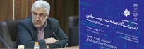 شهر آفتاب یک‌طرفه نمایشگاه موسیقی را لغو کرد