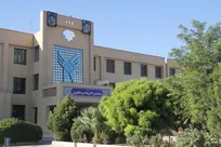 نخستین شهر خشتی و دومین شهر تاریخی جهان میزبان دانشگاهیان