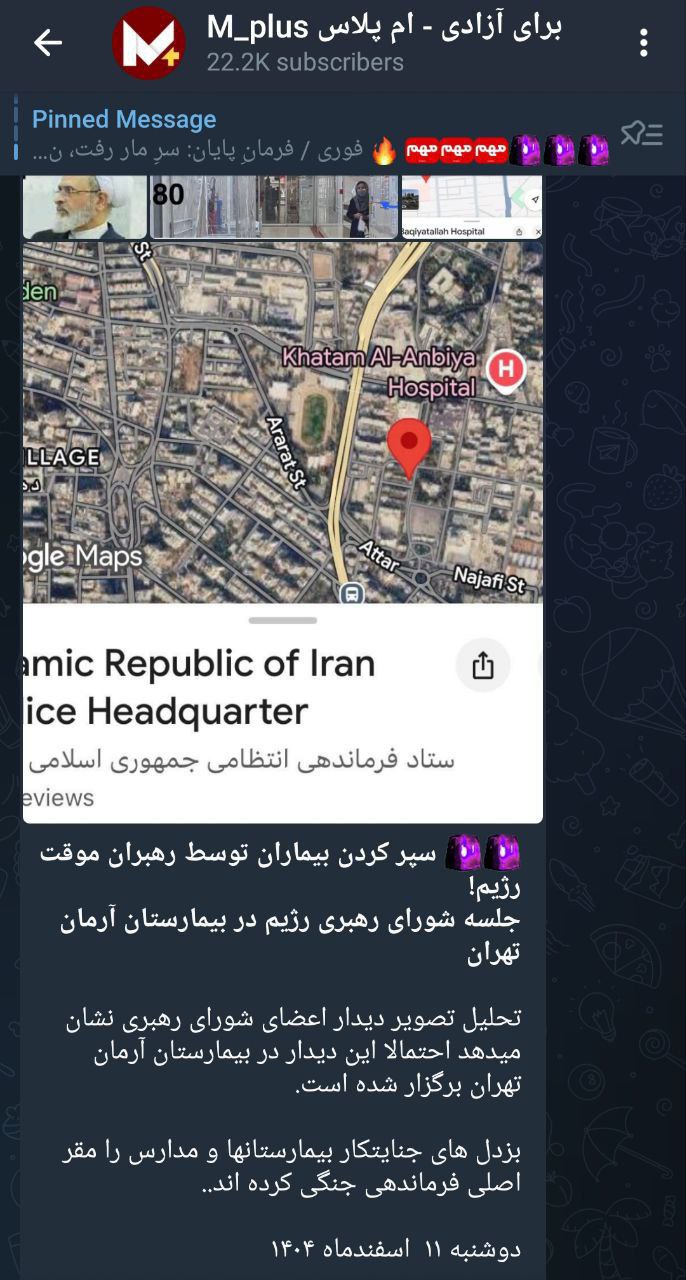 زمینه سازی دشمن برای تشدید حملات به بیمارستان‌ها