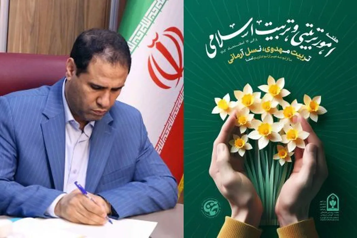 تقویت روحیه امیدآفرینی و فعالیت‌های گروهی مبتنی‌بر مدرسه‌محوری ضرورت دارد