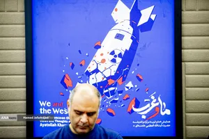 نشست خبری همایش &laquo;ما و غرب در آراء و اندیشه حضرت آیت&zwnj;الله العظمی خامنه&zwnj;ای&raquo;