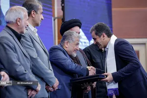 چهل و چهارمین سالگرد تاسیس دانشگاه آزاد اسلامی