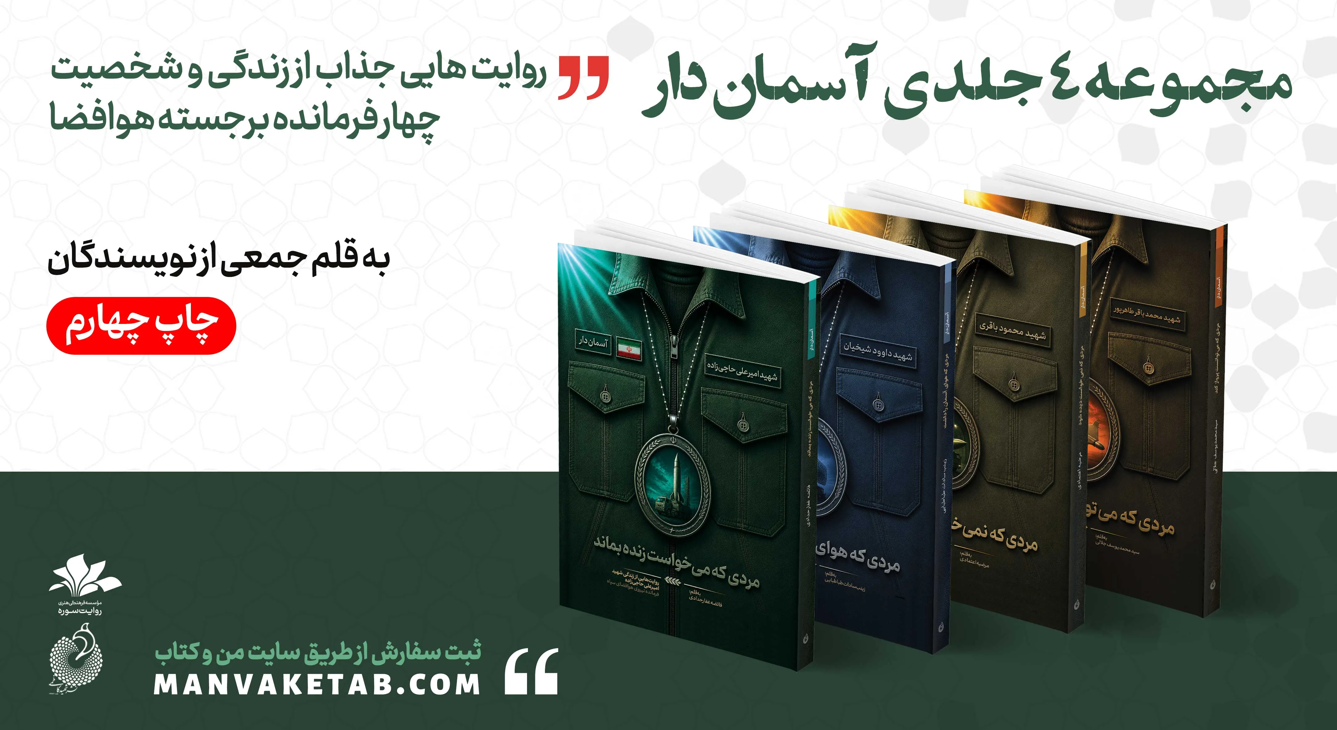 انتشار کتاب
