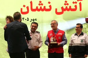 مراسم بزرگداشت روز آتش&zwnj;نشان در برج میلاد تهران