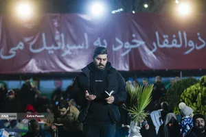 مراسم دعا و احیای نوزدهم رمضان