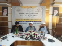 جزئیاتی از زمان و مکان برگزاری «طرح حامیم» دانشگاهیان بوشهر