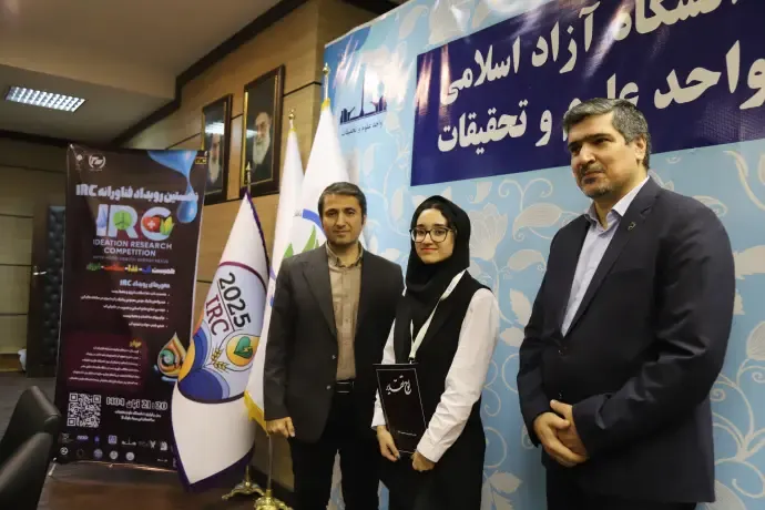علوم تحقیقات