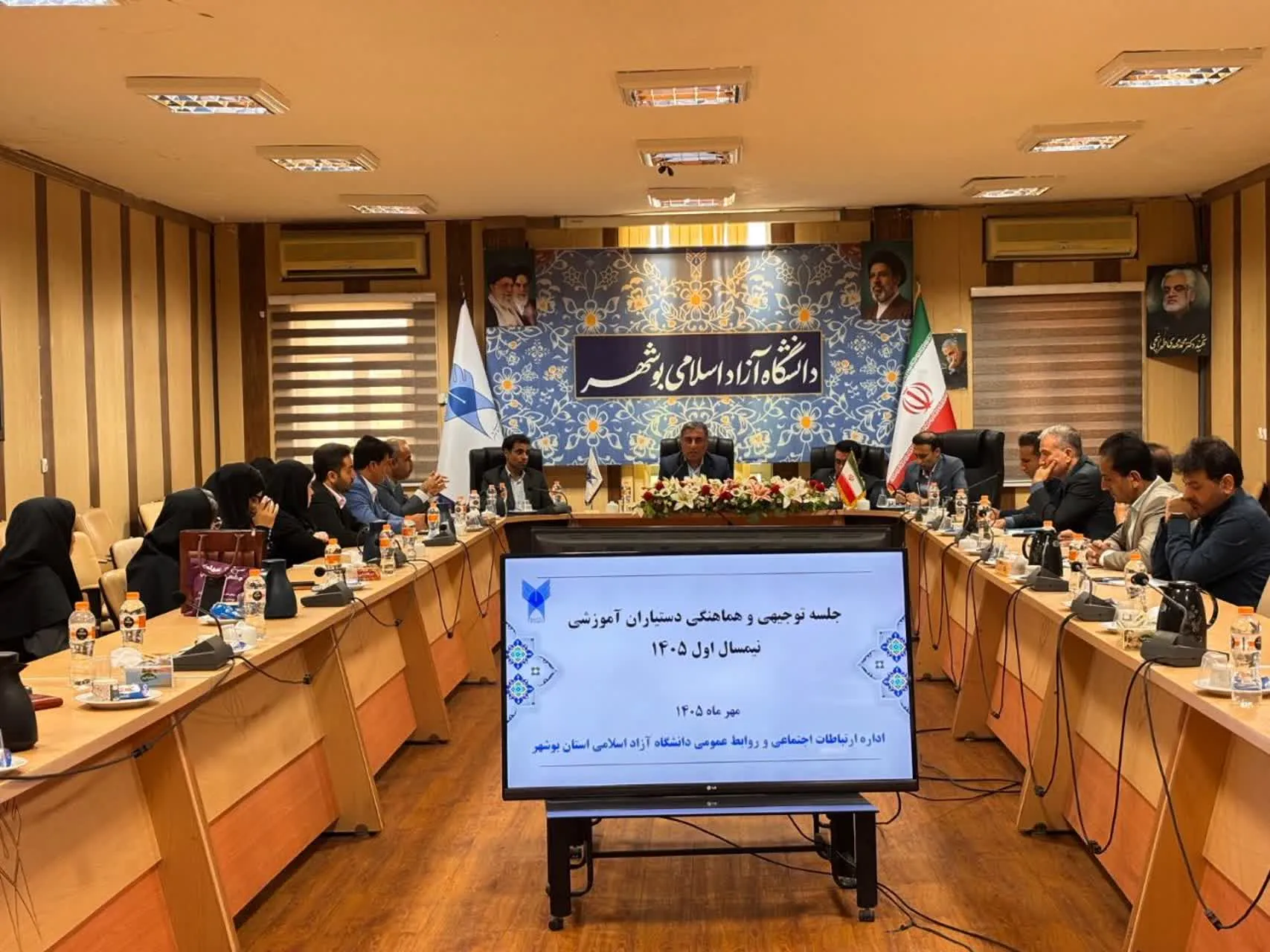 مراسم ضیافت اندیشه کرمانشاه