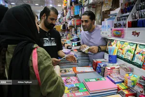 بازار لوازم التحریر تهران
