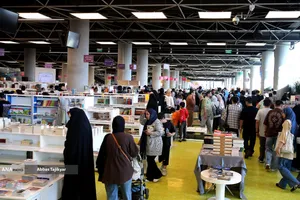 هفتمین نمایشگاه کتاب تهران