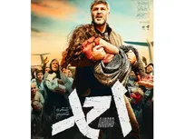 اکران مردمی فیلم سینمایی «احمد» در مسجد سوخته ابوذر