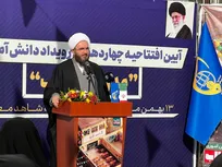 افتخار جمهوری اسلامی این است که آمریکا و رژیم صهیونیستی دشمنان ما هستند/ نسل جدید قدر انقلاب، استقلال و آزادی را می‌داند