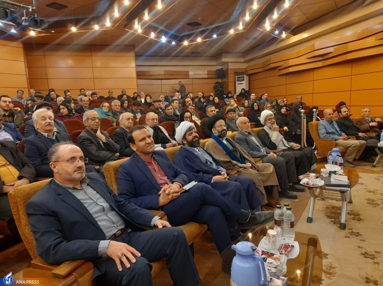 شعرخانی