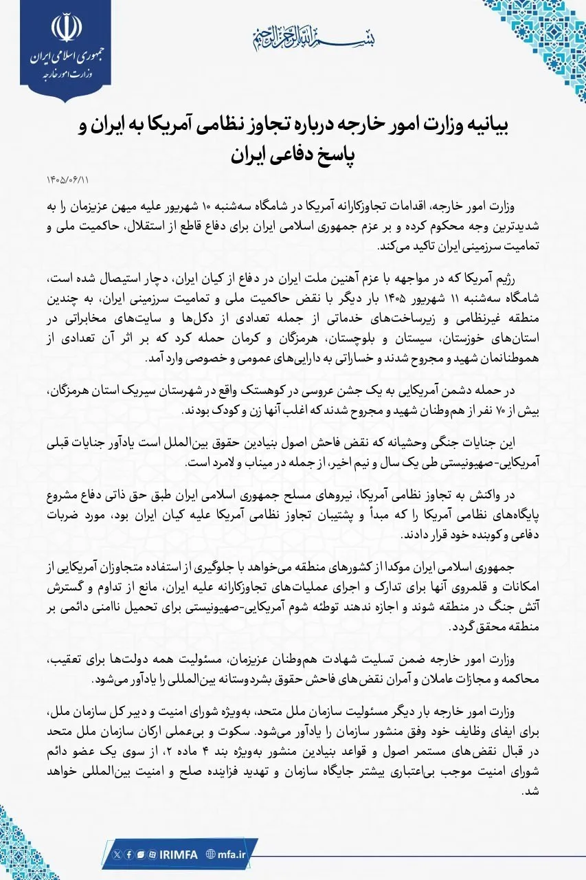 توئیت