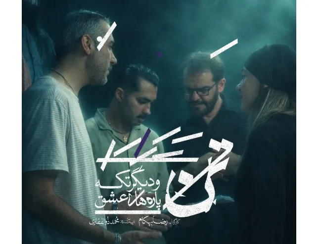 تن