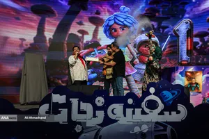 جشن افتتاحیه انیمیشن سینمایی &laquo;سفینه نجات&raquo;
