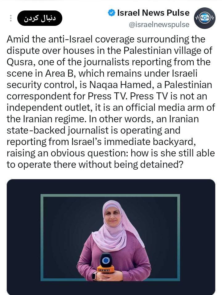 تشدید فشار علیه خبرنگار فلسطینی پرس‌تی‌وی با هجمه سایبری