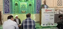 فناوری هسته‌ای افتخار ملی و نماد استقلال علمی ایران
