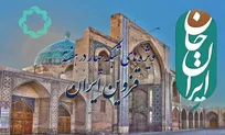 ویژه‌های شبکه چهار در هفته قزوین ایران از رویداد ملی ایران جان