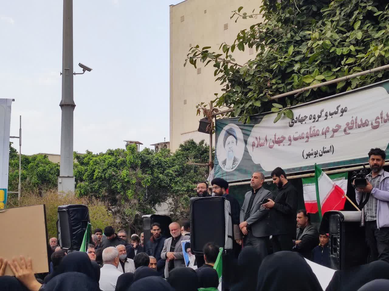 خروش دانشگاهیان دانشگاه آزاد اسلامی در حمایت از فاتحان خیبر/ موکب «مقاومت و پیروزی» در سراسر کشور برپا شد + فیلم و عکس خروش دانشگاهیان دانشگاه آزاد اسلامی در حمایت از فاتحان خیبر/ موکب «مقاومت و پیروزی» در سراسر کشور برپا شد + فیلم و عکس