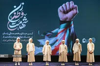 آئین میثاق و همبستگی زنان در جنگ دوازده روزه