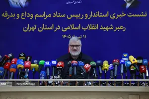 نشست خبری محمدصادق معتمدیان، استاندار تهران 