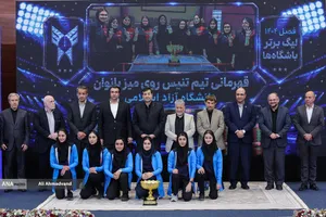 تجلیل از تیم&zwnj;های قهرمان دانشگاه آزاد اسلامی با حضور دکتر بیژن رنجبر