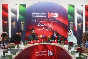 نشست خبری پانزدهمین جشنواره بین المللی فیلم 100