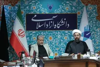 جلسه شورای معاونان دانشگاه آزاد اسلامی برگزار شد