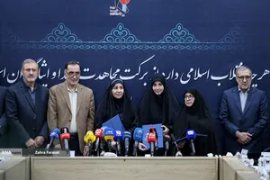 آیین تجلیل از خانواده شهدای امدادگر