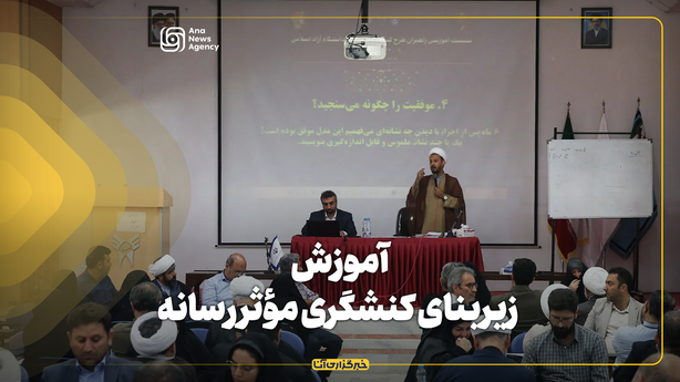 آموزش؛ زیربنای کنشگری مؤثر رسانه‌ای