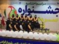 اختتامیه سومین جشنواره «سرود نغمه‌ها»