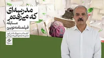 اعلام نتایج فاز اول مسابقه فیلمنامه‌نویسی مینابِ بنیاد سینمایی فارابی