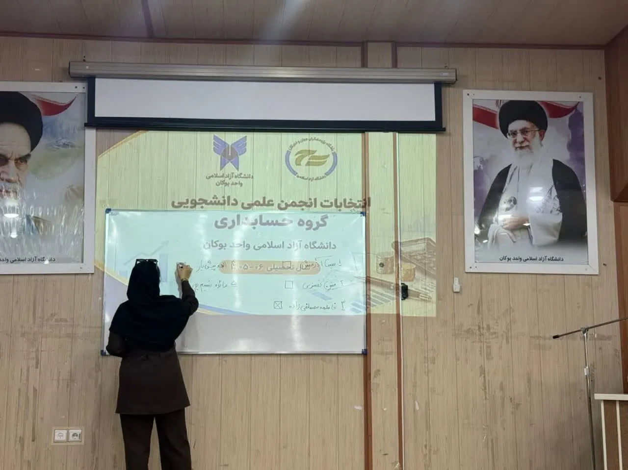 انجمن علمی