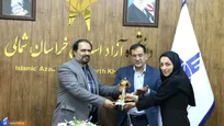 قهرمانان ورزشی دانشگاه آزاد خراسان‌شمالی تجلیل شدند