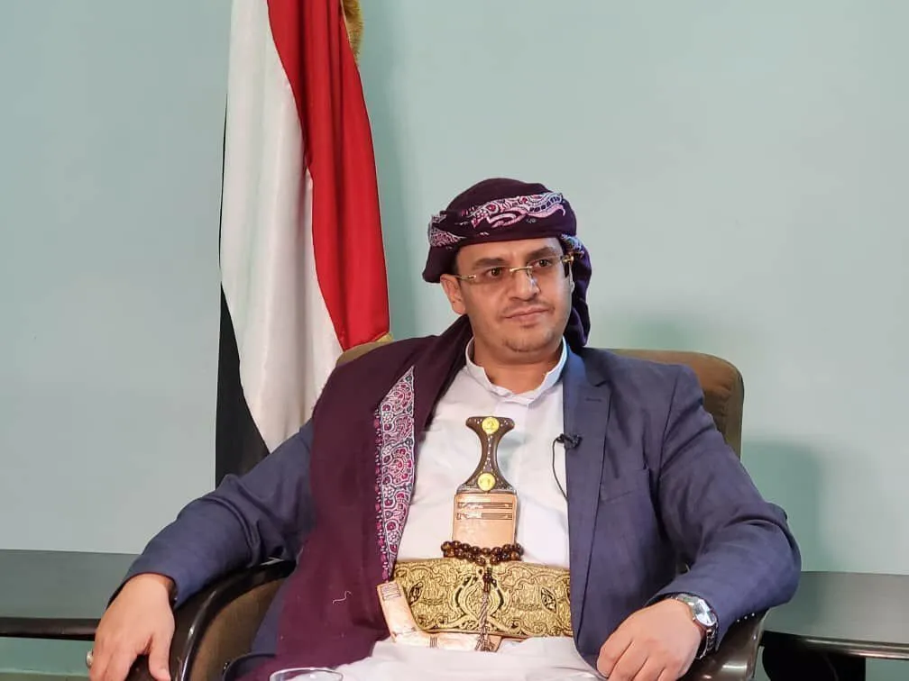 یمن