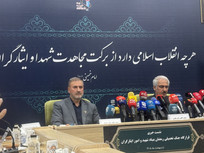برگزاری جشنواره بین المللی و ساخت یادمان شهدای میناب در محل مدرسه/ آمار شهدای جنگ رمضان۳۴۶۸ شهید اعلام شد