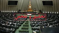 تحقیق و تفحص از پرونده بابک زنجانی در مجلس کلید خورد