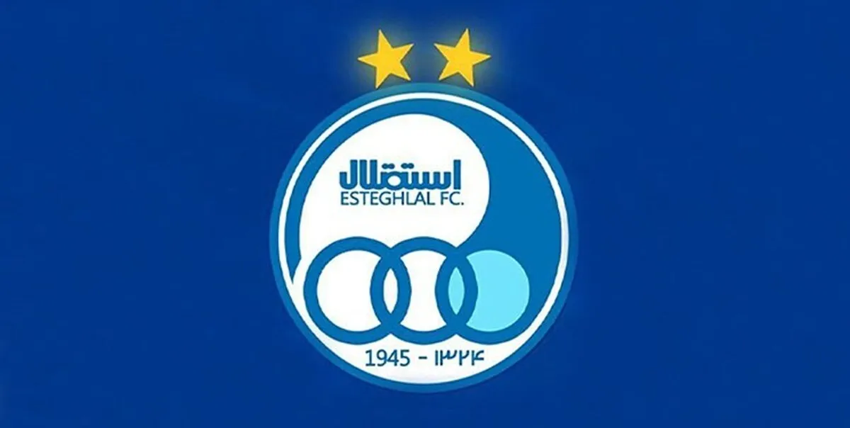 باشگاه استقلال از پرسپولیس شکایت می‌کند