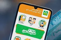 جزئیات برگزاری امتحانات مجازی در شبکه شاد