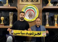 احمدزاده به فجرسپاسی پیوست