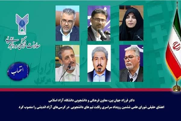 علیرضا خوشدل عضو شورای علمی ششمین رویداد سراسری کرسی‌های آزاداندیشی شد