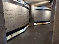 آسیب به آرامگاه باباطاهر در پی حمله آمریکا و رژیم صهیونیستی به شهر همدان