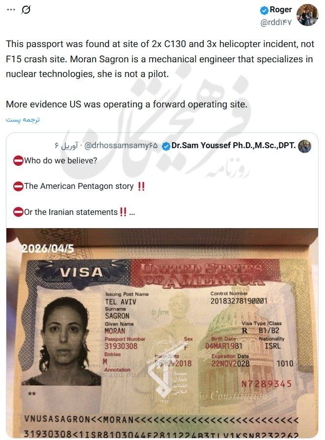 سیمیاری: عملیات آمریکا در گاوخونی «طبس دو» و خودکشی راهبردی، آبروریزی و شکست اطلاعاتی دشمن بود سیمیاری: عملیات آمریکا در گاوخونی «طبس دو» و خودکشی راهبردی، آبروریزی و شکست اطلاعاتی دشمن بود