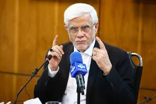 عارف: دانشگاه در ایران مأموریتی فراتر از ظرفیت محدود ترسیم‌شده بر عهده دارد/ از مردم عذرخواهی می‌کنیم وَ شرمنده‌ایم