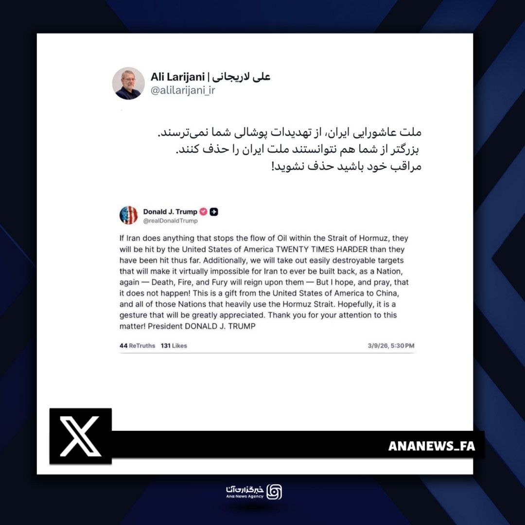 هشدار دبیر شورای عالی امنیت ملی به ترامپ: مراقب خود باشید حذف نشوید!