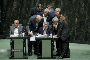 صحن علنی مجلس - ۲۰ آبان