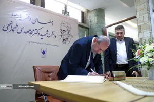 مراسم امضای دفتر یادبود دانشمند شهید دکتر محمد مهدی طهرانچی